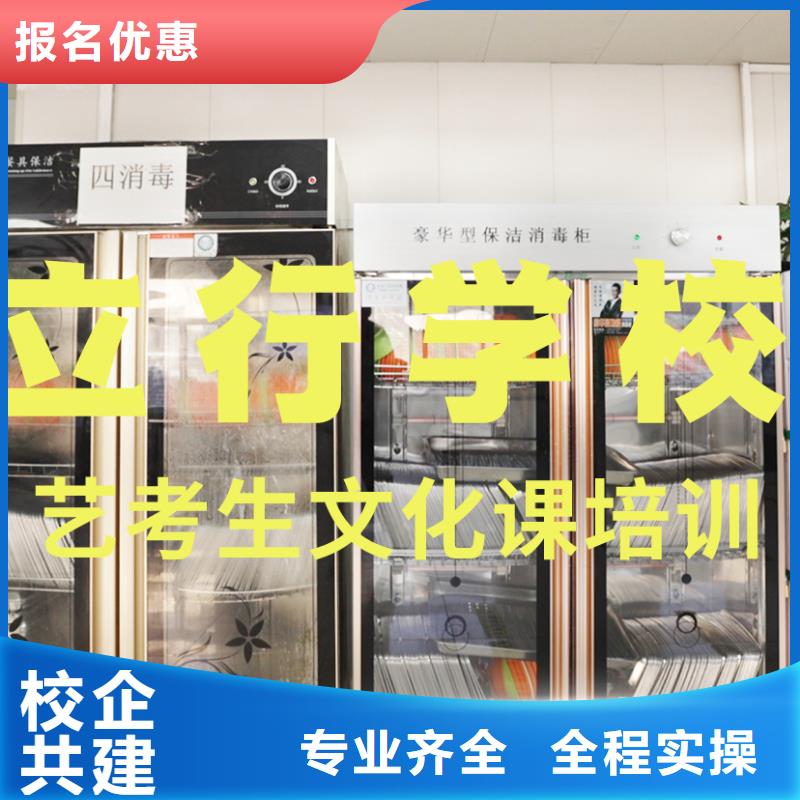 艺考文化课培训,高中一对一辅导报名优惠