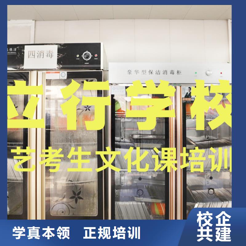 艺考文化课培训-艺考生面试辅导实操教学