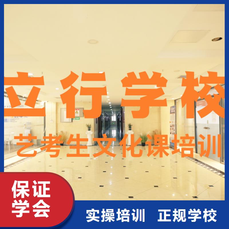 艺考文化课培训艺考培训机构随到随学