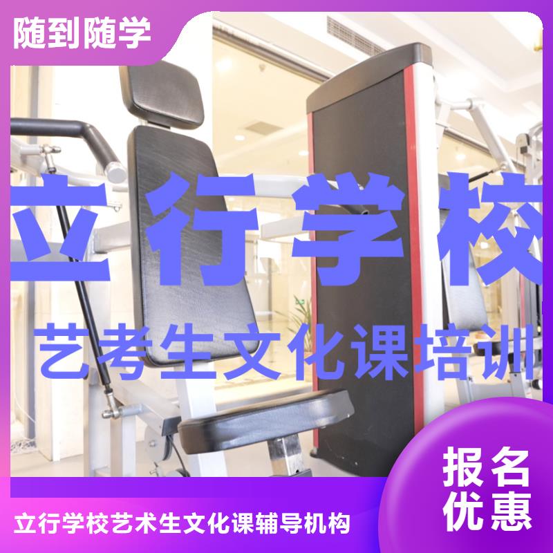 艺考文化课培训,高中一对一辅导报名优惠