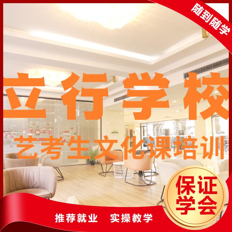 艺考文化课培训_高中一对一辅导随到随学