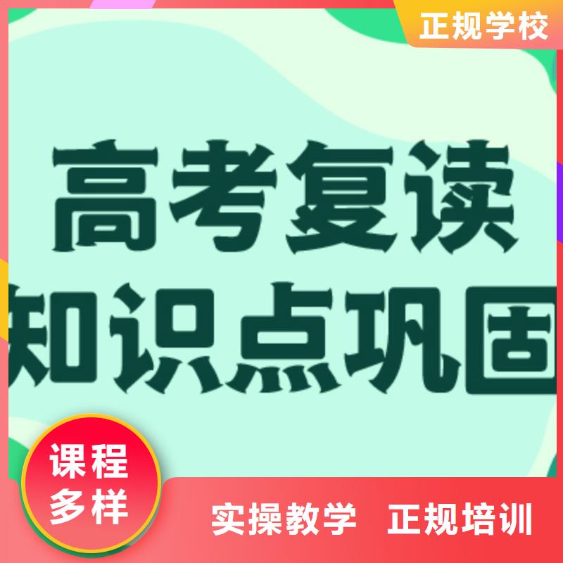 高考复读辅导学校学费多少钱