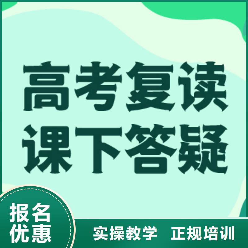 高考复读培训班-高考物理辅导就业不担心