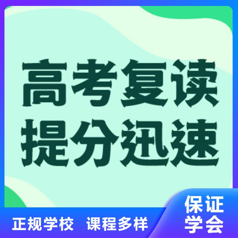 高考复读培训班编导班手把手教学