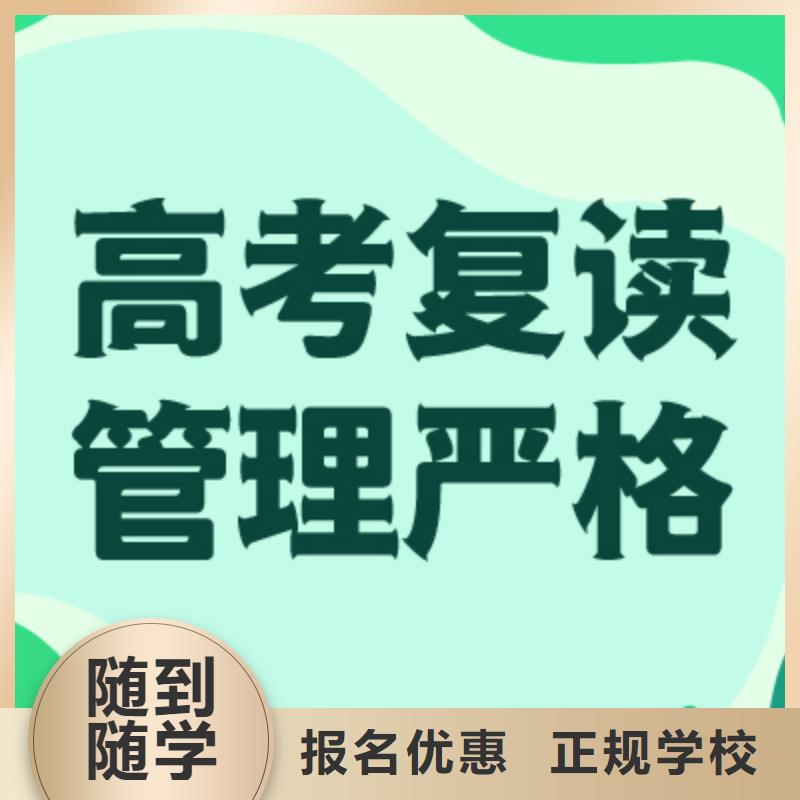 高考复读辅导班一年学费多少
