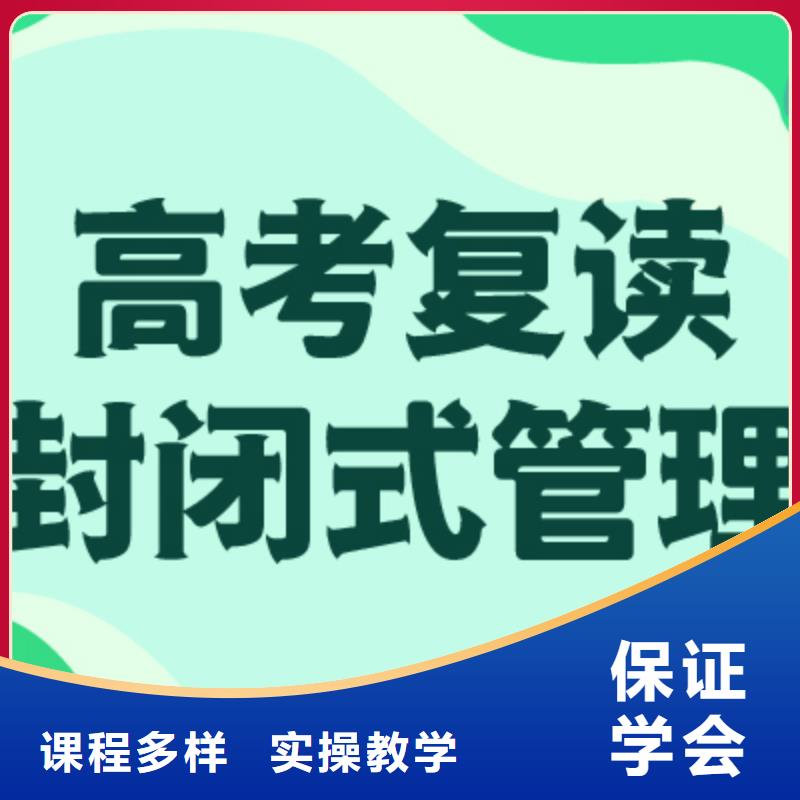 高考复读冲学费多少钱