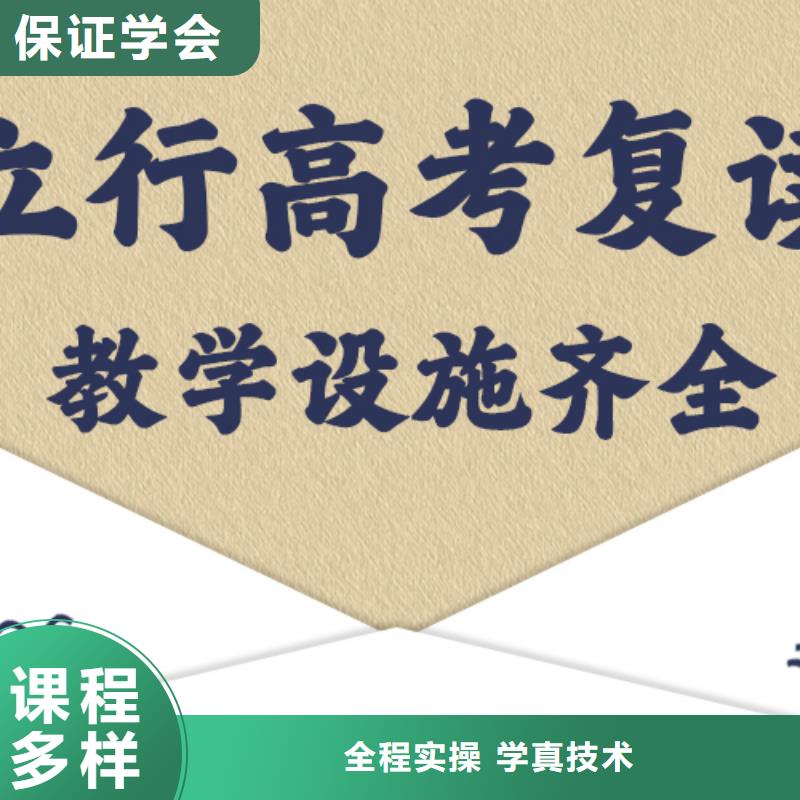高考复读培训班编导班手把手教学