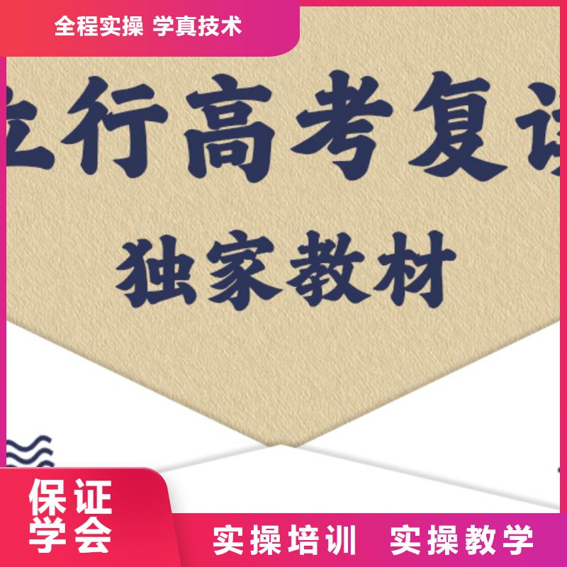 高考复读培训班【艺考培训机构】随到随学