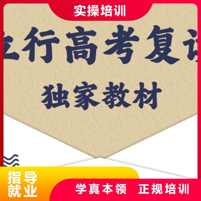 高考复读培训班-高考物理辅导就业不担心
