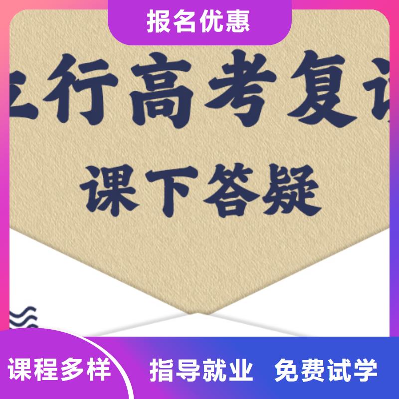 高考复读集训一年学费多少