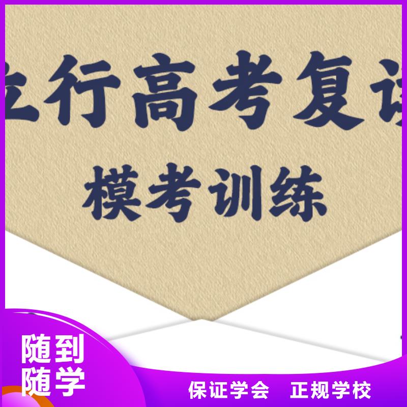 高考复读培训班-高考物理辅导就业不担心