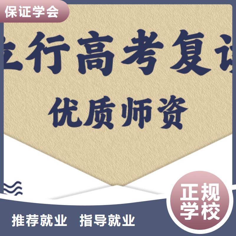 高考复读培训班音乐艺考培训手把手教学