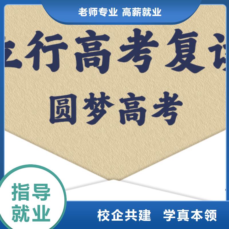 高考复读培训班-高考物理辅导就业不担心