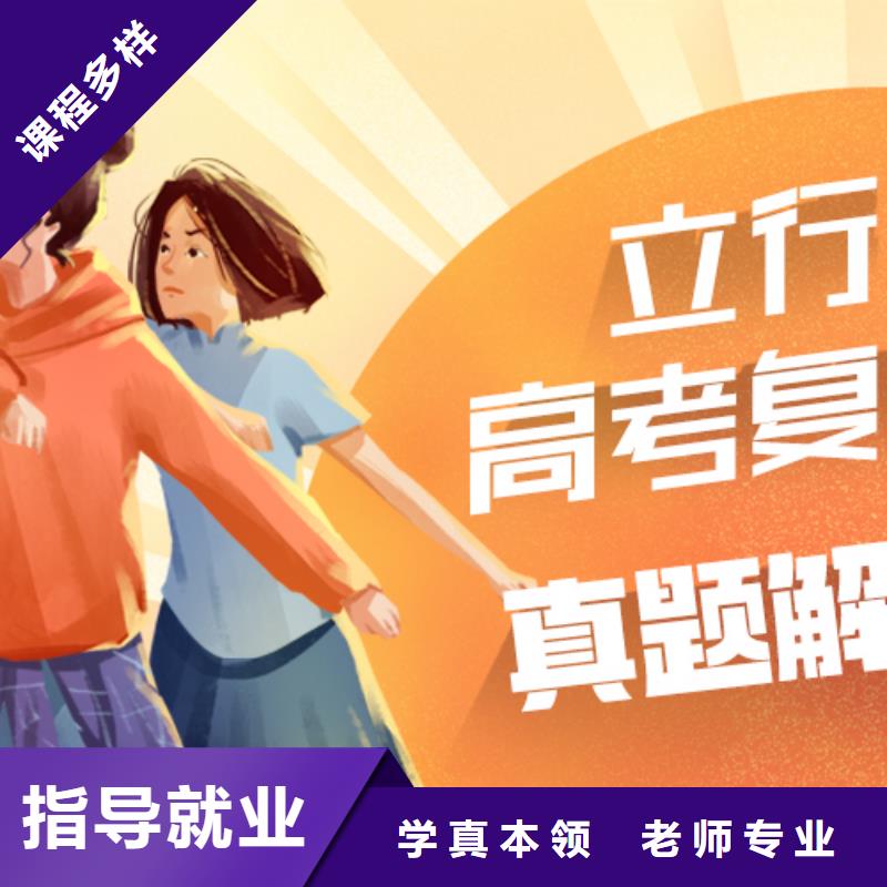 高考复读培训班,高中一对一辅导免费试学