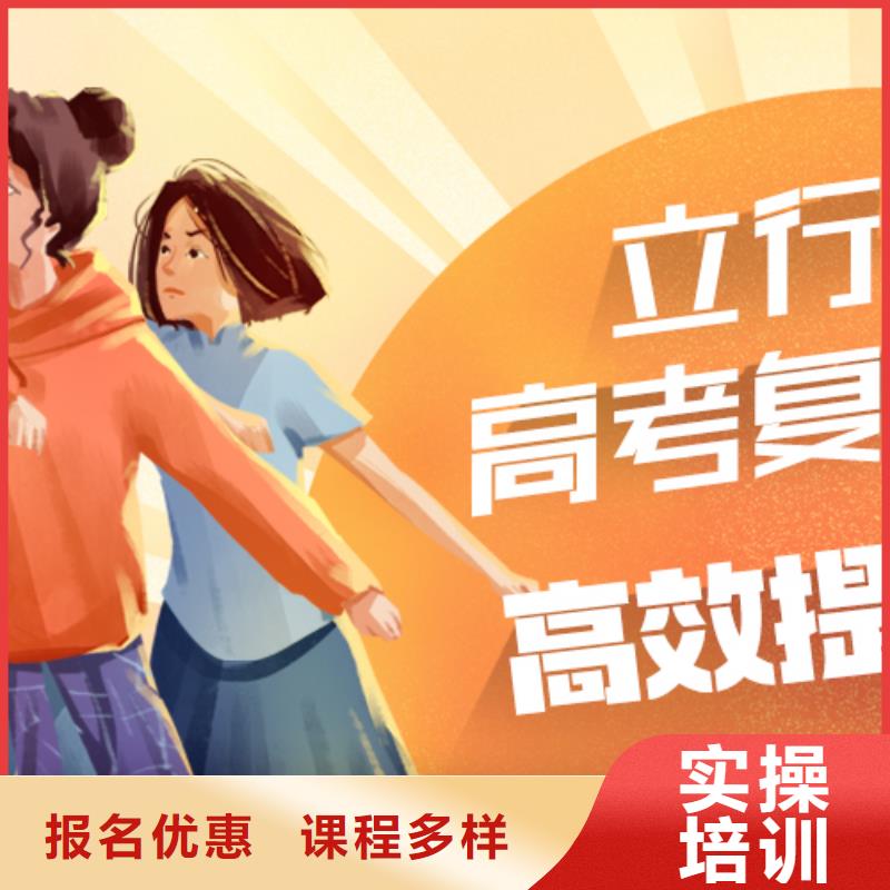高考复读培训班高考书法培训正规培训
