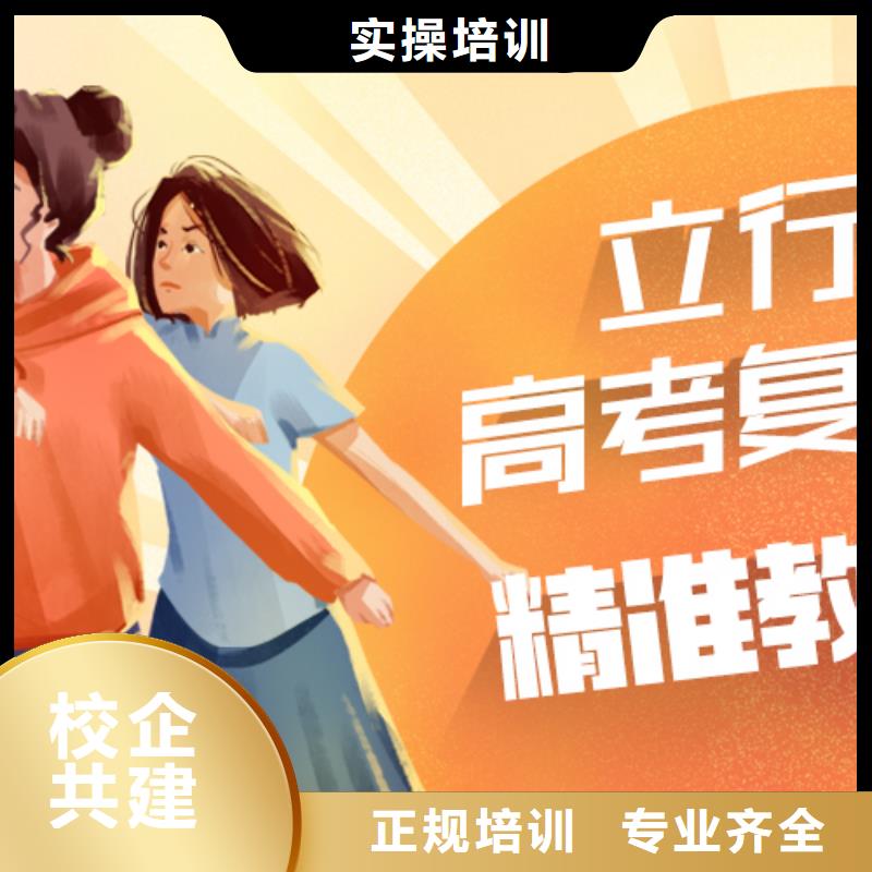 高考复读培训班,高考复读培训机构报名优惠