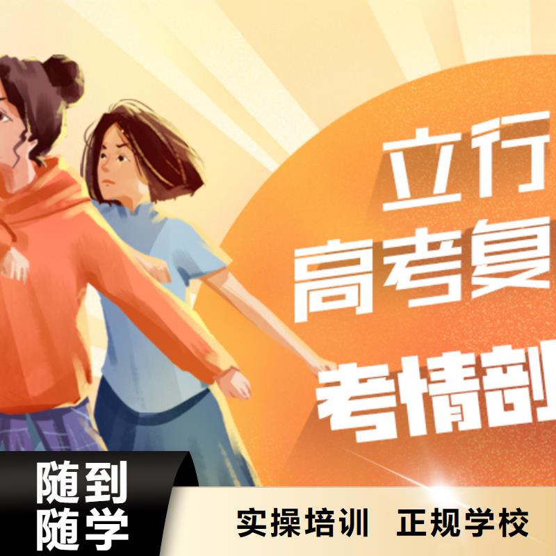 高考复读辅导班一年学费多少