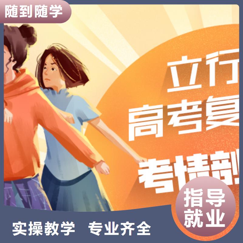 高考复读培训班-高考物理辅导就业不担心