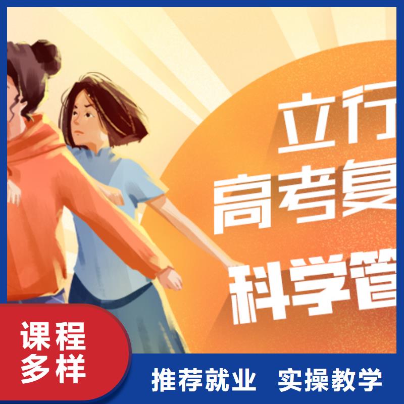 高考复读冲刺机构哪个学