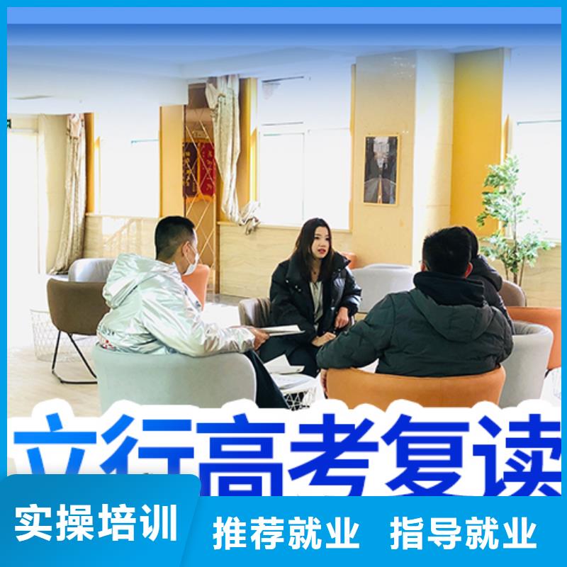 高考复读培训班-【高考小班教学】手把手教学