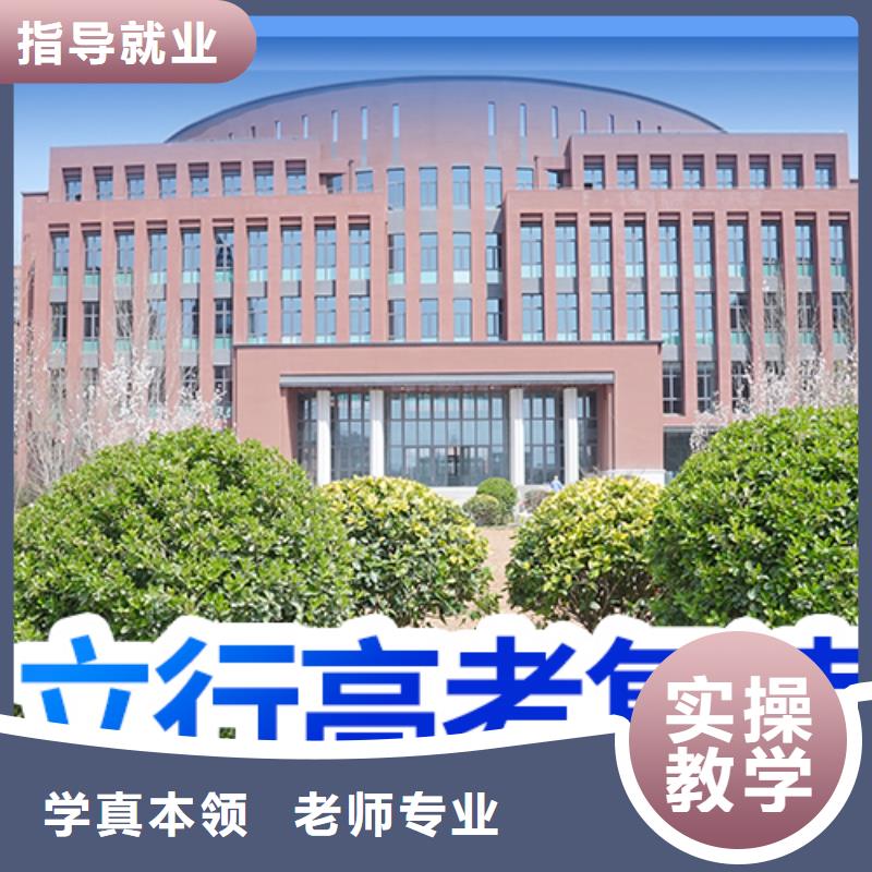 高考复读辅导班收费标准具体多少钱