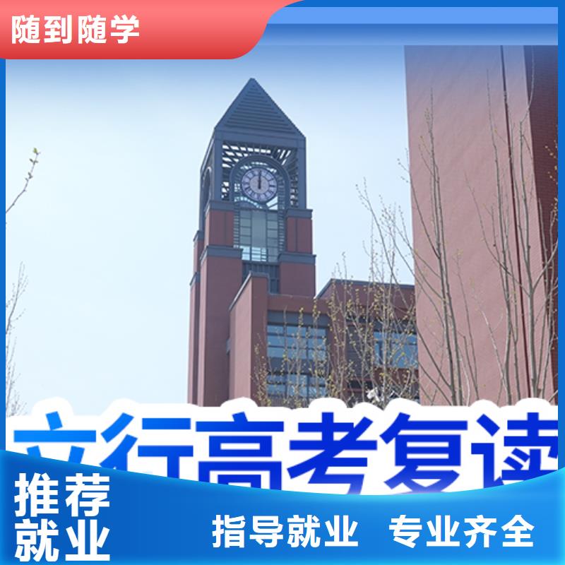 高考复读培训班高考书法培训正规培训