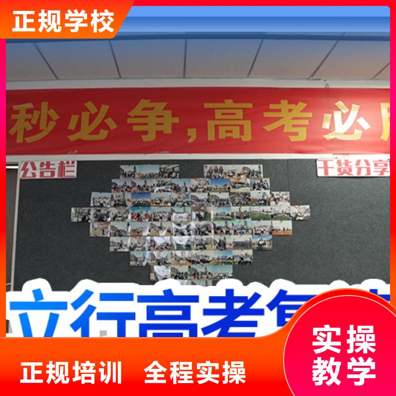 高考复读培训班-【高考小班教学】手把手教学