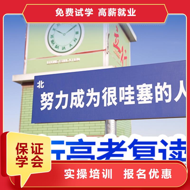 高考复读培训班编导班手把手教学