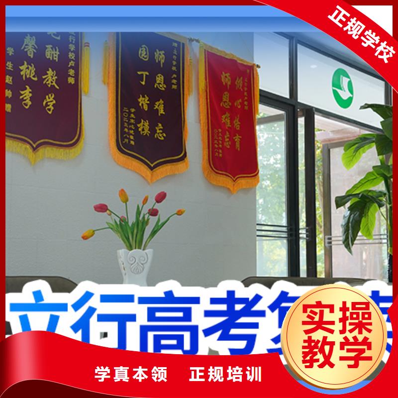 高考复读培训班【高考复读清北班】全程实操