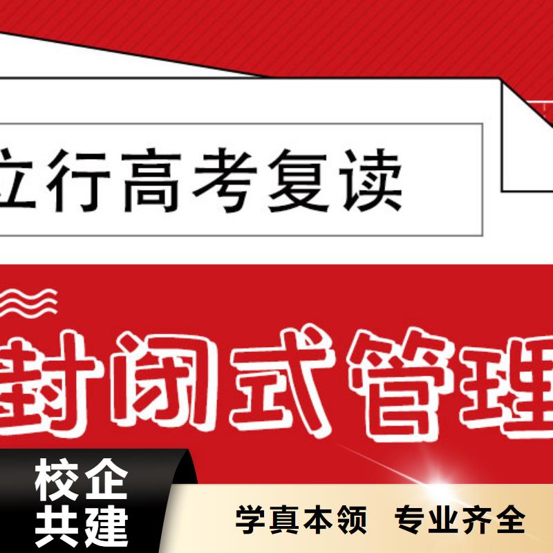 高考复读培训班编导班手把手教学