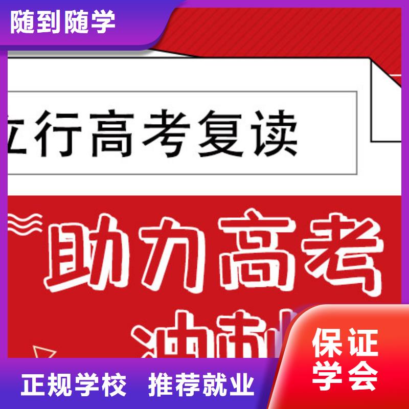 高考复读培训班-高考物理辅导就业不担心