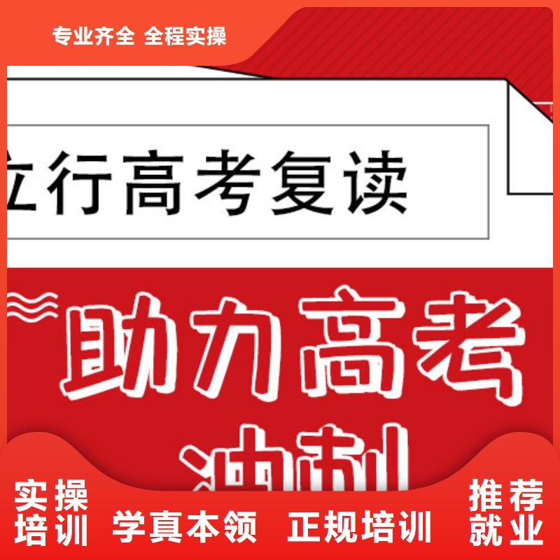 高考复读培训班-高考物理辅导就业不担心
