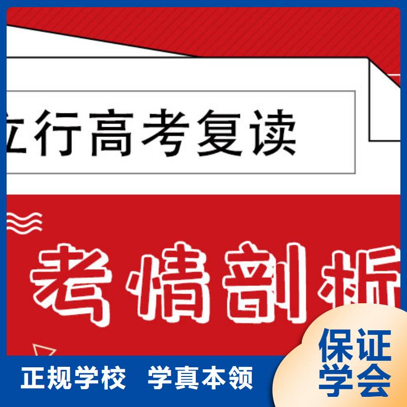 高考复读培训班编导班手把手教学