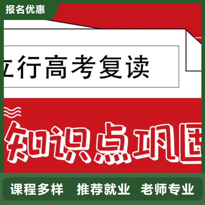 高考复读辅导学校学费多少钱