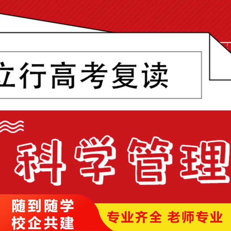 高考复读培训班高考书法培训正规培训