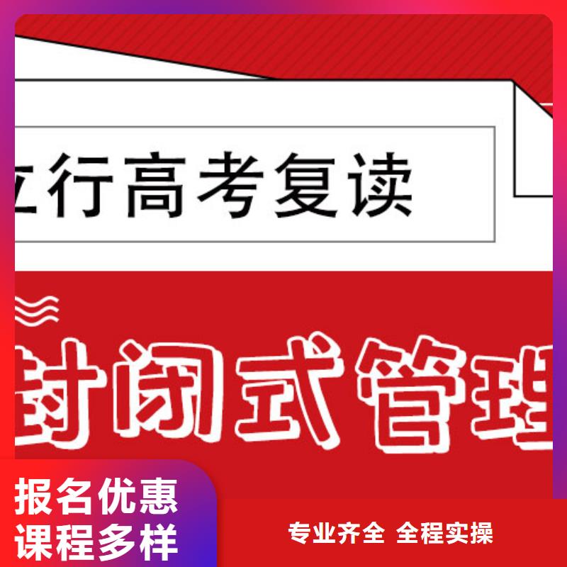 高考复读培训班,高中一对一辅导免费试学