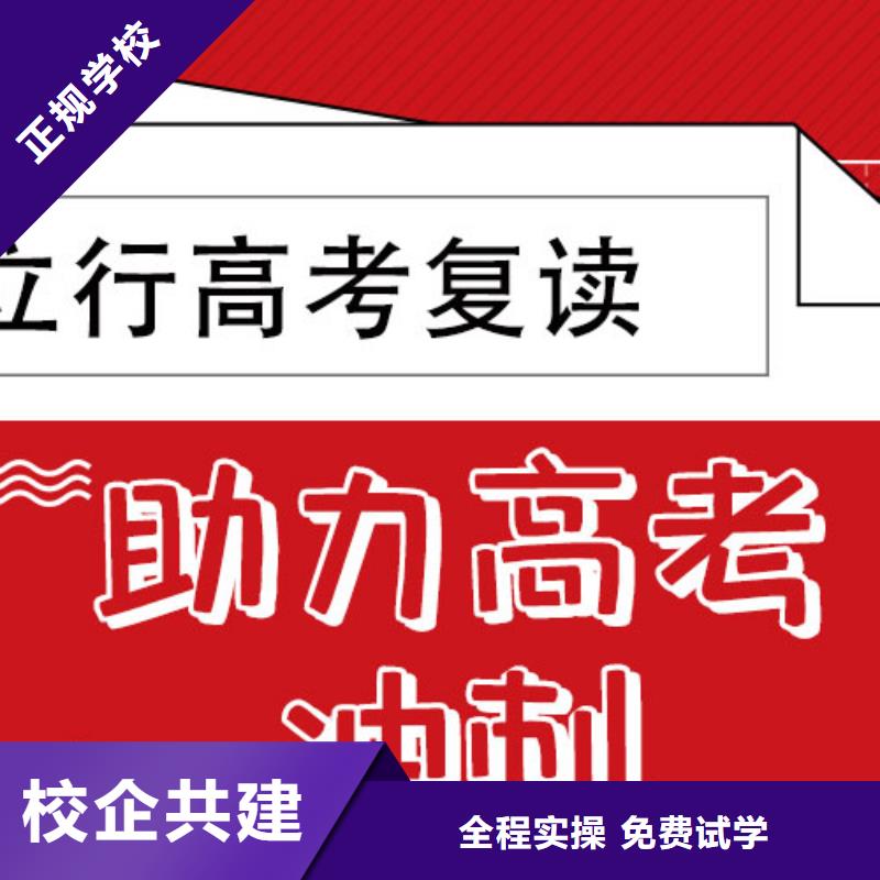 高考复读培训班-高考物理辅导就业不担心