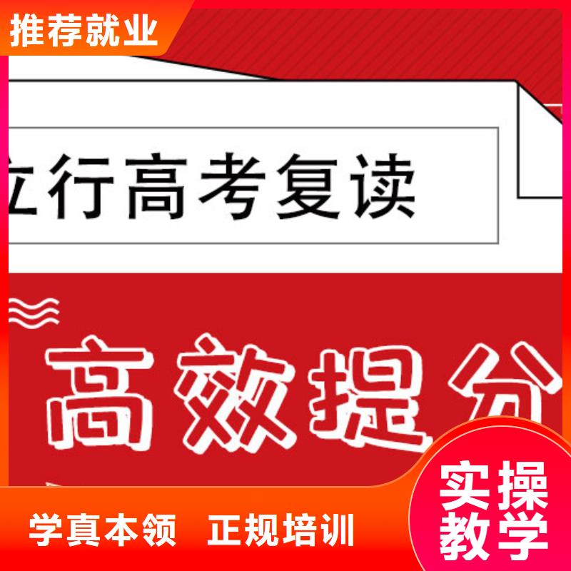 高考复读培训班编导班手把手教学