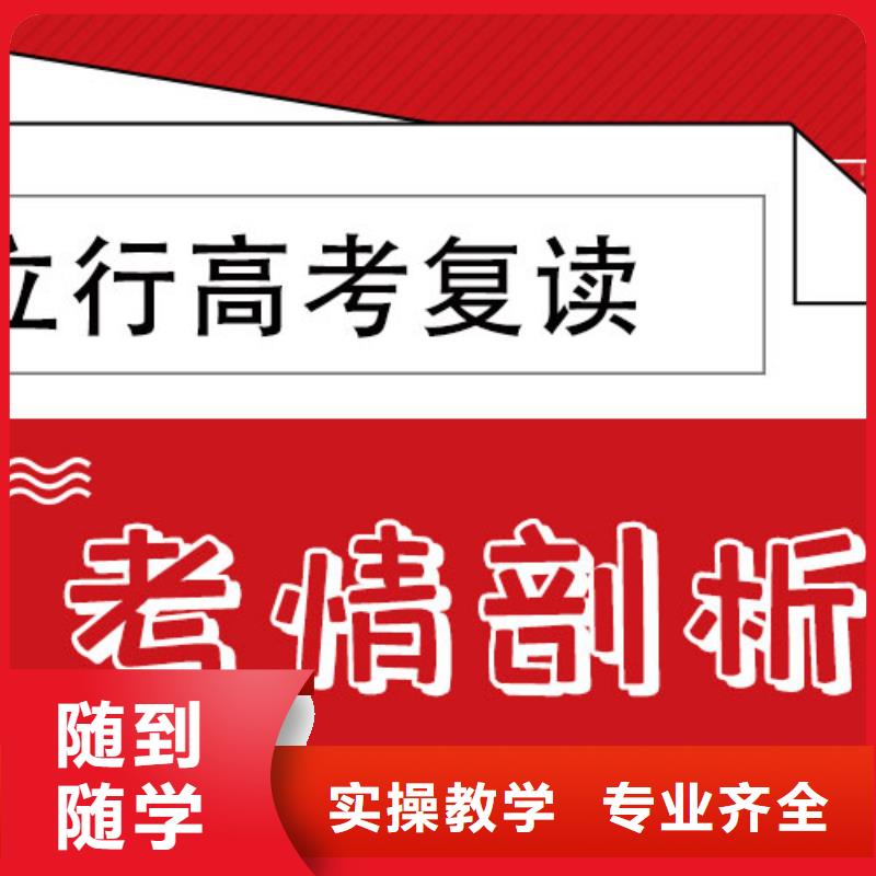 高考复读培训班-高考物理辅导就业不担心