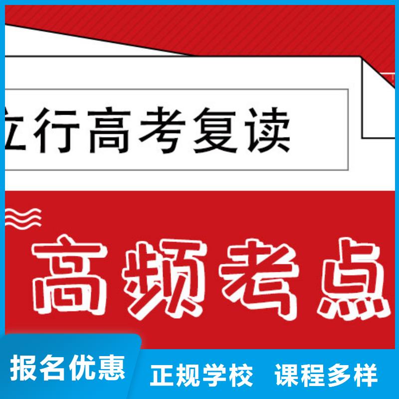 高考复读培训班-高考物理辅导就业不担心