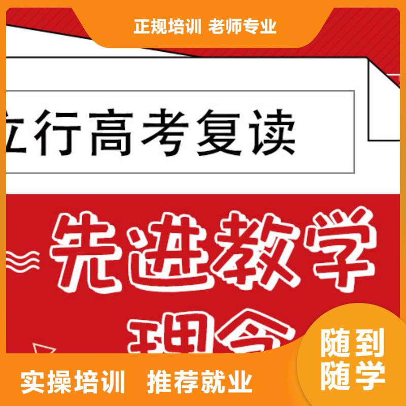 高考复读培训班-高考物理辅导就业不担心