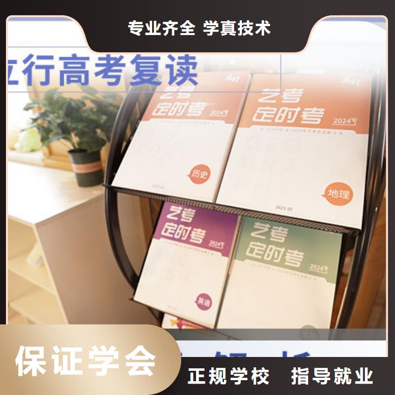 高考复读培训班【高考冲刺班】校企共建