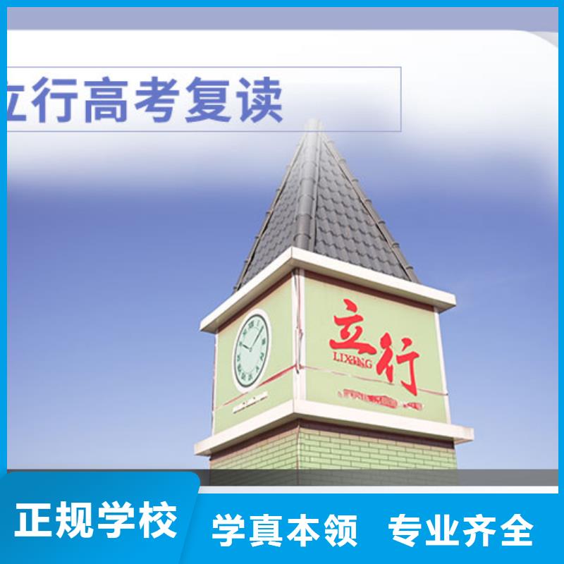 高考复读培训班,高中一对一辅导免费试学