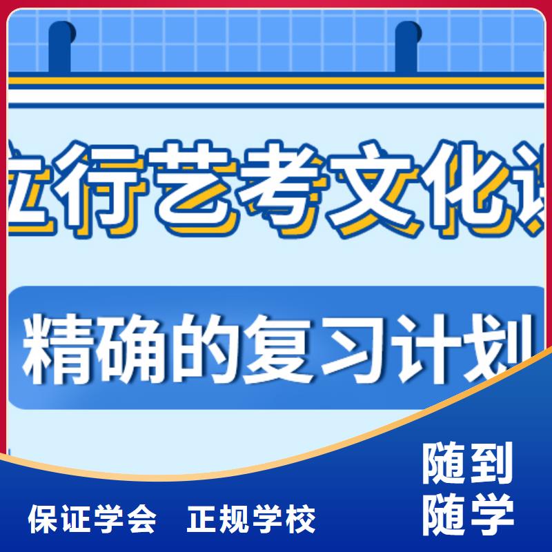 艺考文化课_高考复读班指导就业