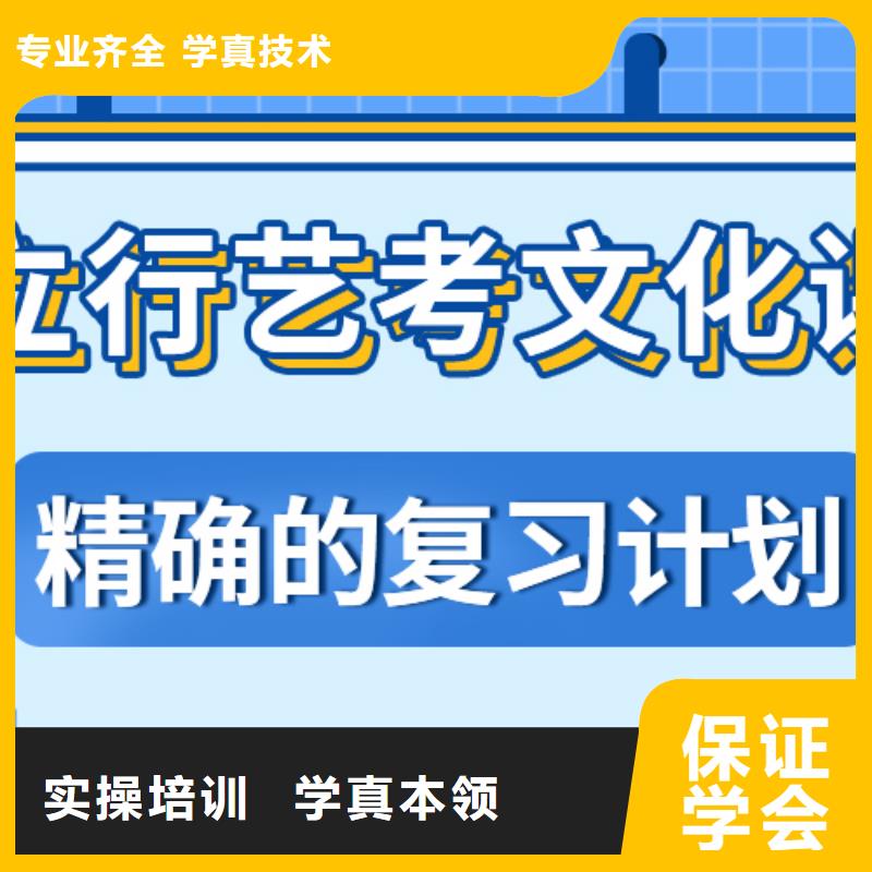 艺考文化课高考辅导机构免费试学