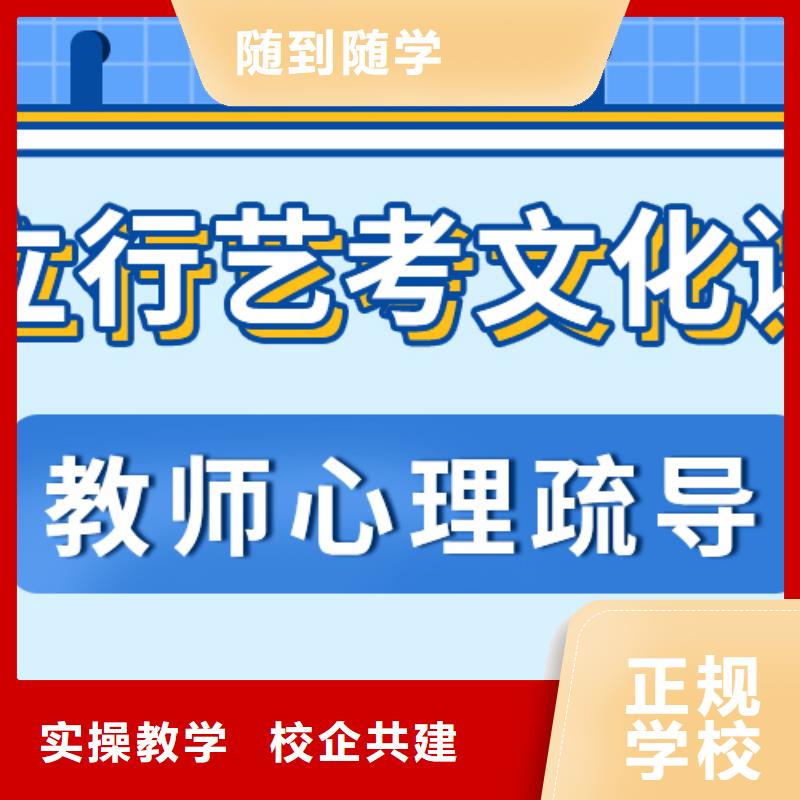 艺考文化课,【高考】就业快