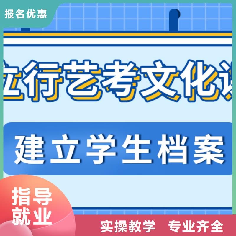 艺考文化课补习班这家好不好？