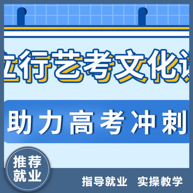 【艺考文化课】,高三封闭式复读学校学真技术