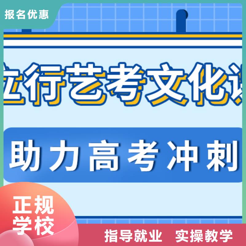 艺考文化课学历指导就业
