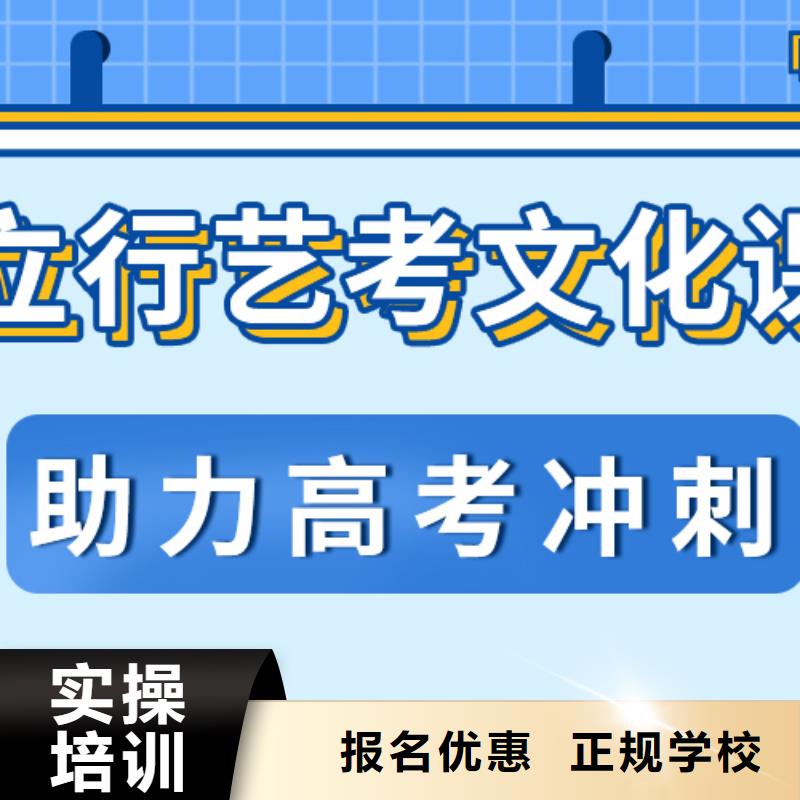 艺术生文化课培训机构这家好不好？